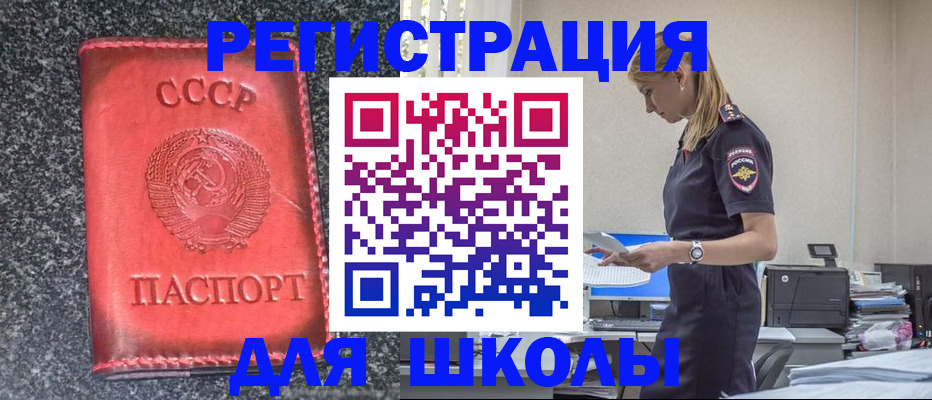 найти адрес прописки в Рязанской области