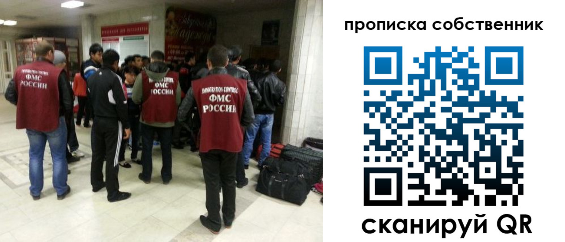 временная регистрация для всех в Рязанской области