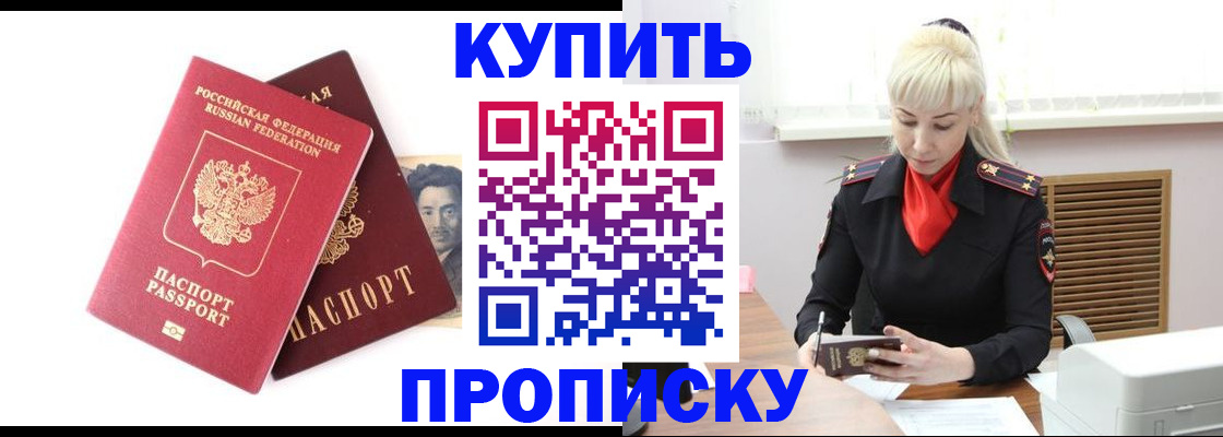 временная регистрация законно в Рязанской области