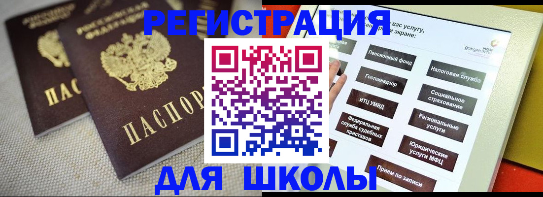 временная регистрация адрес в Рязанской области
