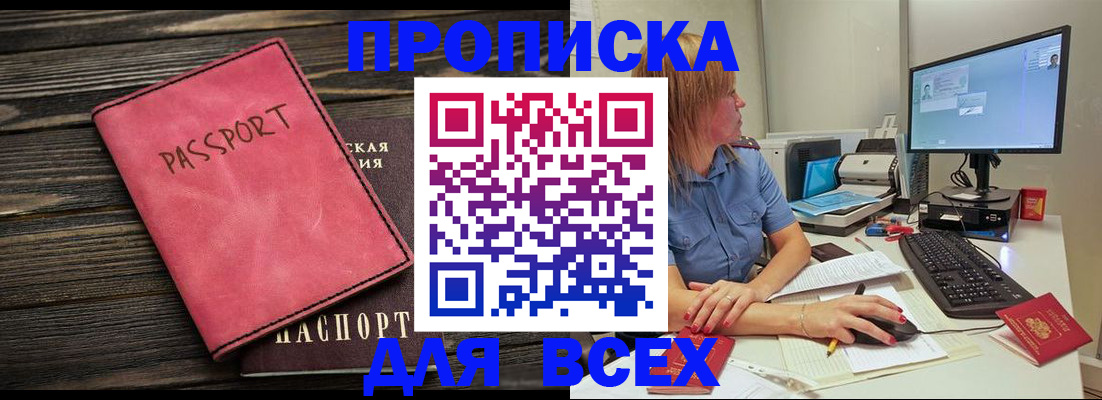 регистрация в Рязанской области